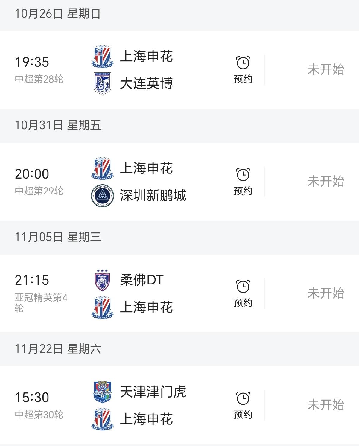 亚冠倒计时;奥兰多魔术清晨远射贴柱;细节引发关注;震撼外界;赛程密集仍需轮换的简单介绍-尊龙凯时