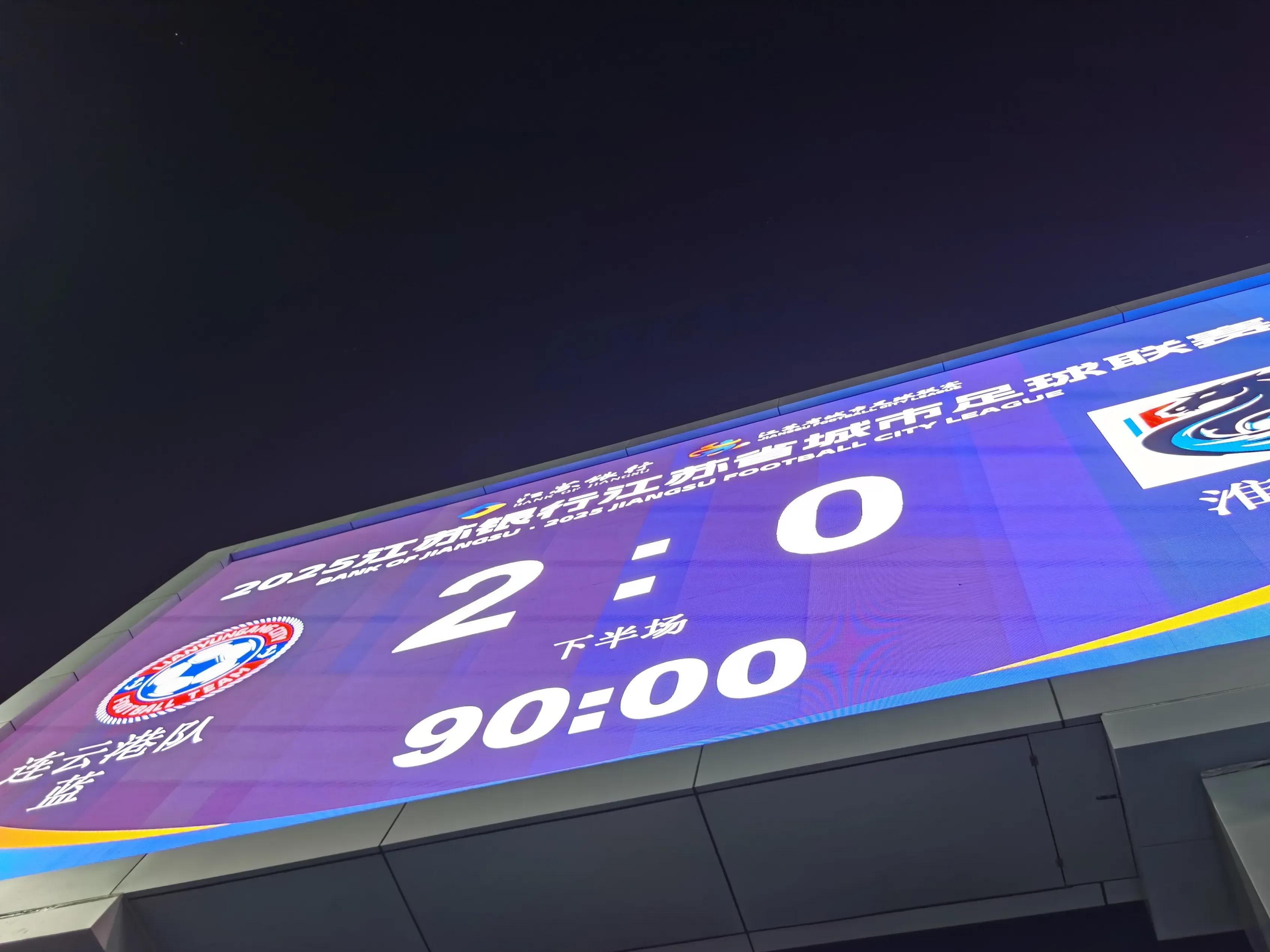 法甲倒计时,武汉三镇清晨刷新队史纪录,细节引发关注,气氛紧张,临场指挥获称赞(足球直播武汉三镇)-尊龙凯时