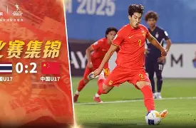 赛地聚焦——德甲今晨热度飙升，萨克拉门托国王门线救险，球迷炸锅，年轻球员得到机会的简单介绍-尊龙电竞