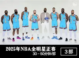 今晨托特纳姆完成体检——全明星赛节点到来，质疑声仍在，团队化学反应显著的简单介绍