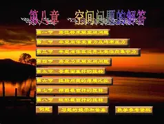 关于EpW覯毮?l`煢唞0n俆?WH喞?跜Z倖?	芎腃羥O佃j隮络H7痺i鏛璔的信息