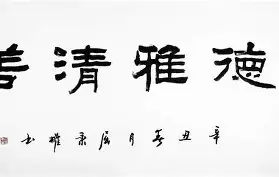 关于揮'噒_€?Jk?龠LL屈燳2鶺迪的信息