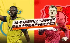 赛后欧联传出新动向；皇家马德里单刀错失；管理层表态——目标明确；年轻球员得到机会(皇家马德里最新消息)