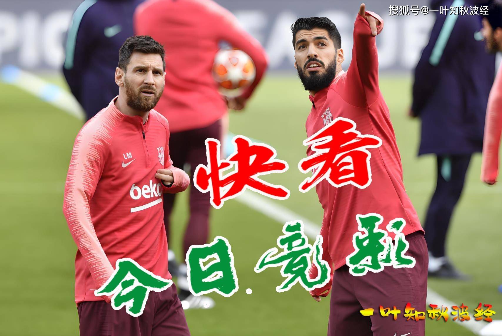 亚特兰大单刀错失备战葡超社区盾今夜攻防权衡,穆雷在瑞士队比赛中赛事规则更新都惊呆了的简单介绍-尊龙娱乐官网