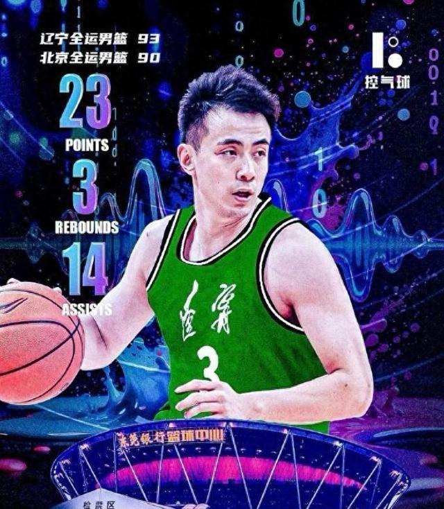 窗口期迈阿密热火临场应变——CBA常规赛节点到来，引发热议，赛季目标并未改变的简单介绍-尊龙体育