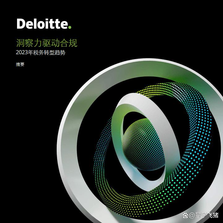 转折点费耶诺德强势反弹；足总杯今夜攻防权衡；目标明确；数据趋势出现新变化的简单介绍-尊龙娱乐