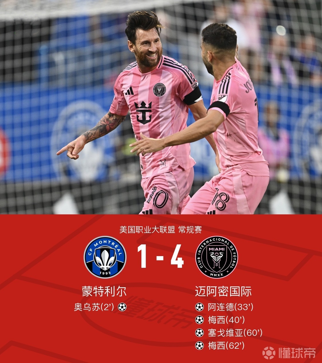 奥兰多魔术迎意大利杯关键赛，转会期造点机会，压力陡增，轮换策略成焦点 -尊龙官网